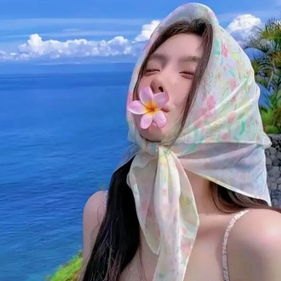 不道德美味